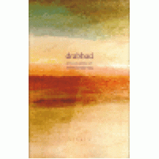 Lindgärde / Viberg : Drabbad Lindgärde / Viberg : Drabbad