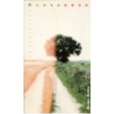 Riddell, Michael : Gudszonen Riddell, Michael : Gudszonen