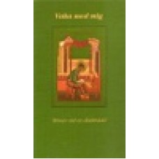 Morris, Christine : Vaka med mig Morris, Christine : Vaka med mig