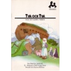 Lashbrook, Marilyn : Två och två