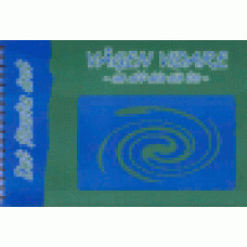 Neighbour, Ralph W.,Jr : Vägen vidare Neighbour, Ralph W.,Jr : Vägen vidare