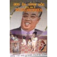 Luther, Martin & Bach, Eugene : Gud är inte död - inte ens i Nordkorea Luther, Martin & Bach, Eugene : Gud är inte död - inte ens i Nordkorea