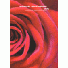 Johansson, Ingmar : Till dig Johansson, Ingmar : Till dig